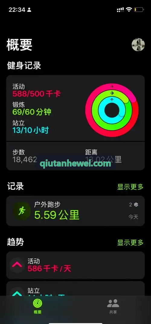 球探职业足球转播